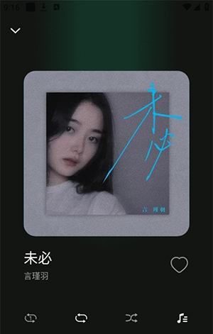 喜番畅听音乐版(2)