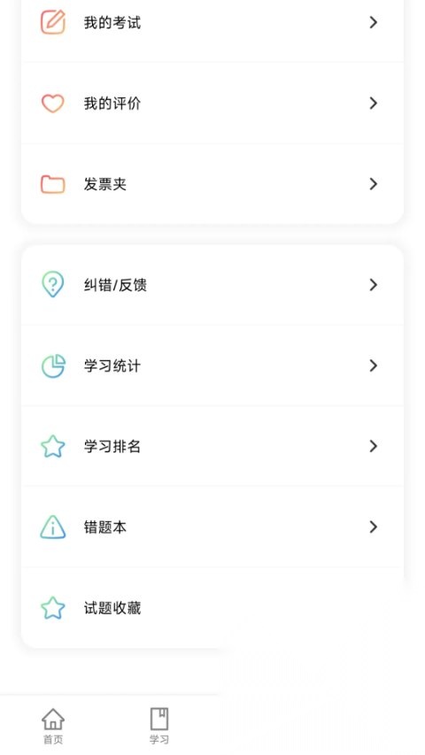 渤钻教培