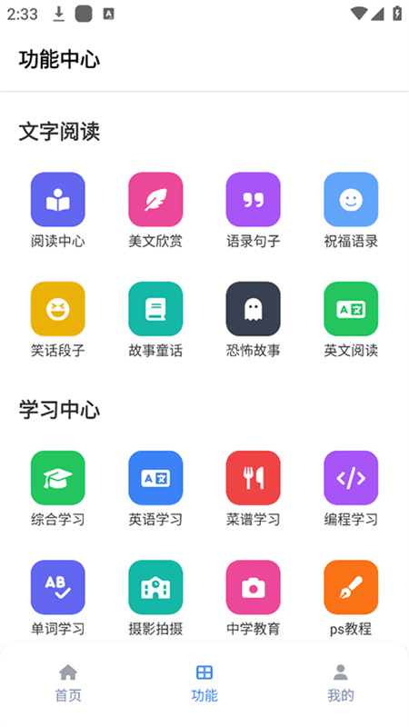 坨子大队手机正版图3