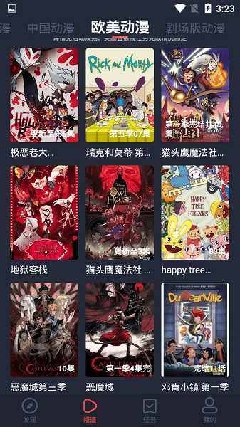 EDD动漫图3