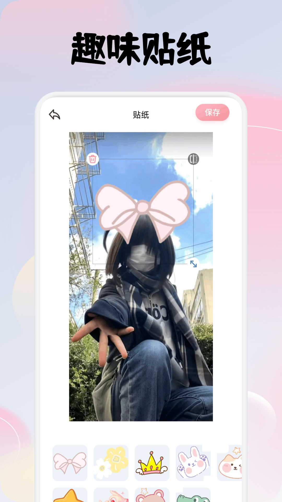 必美相机手机版图3