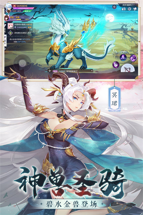 天姬变最新版