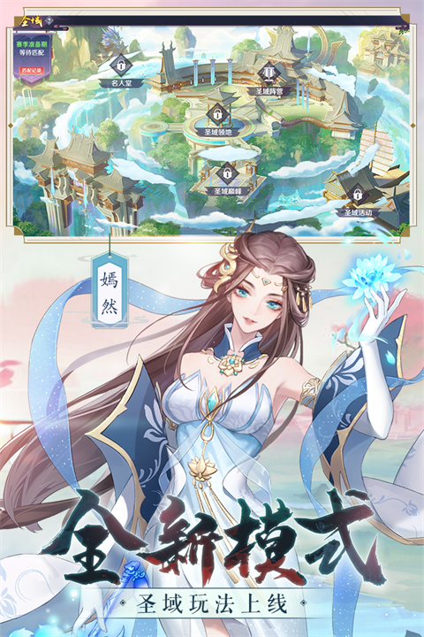 天姬变最新版