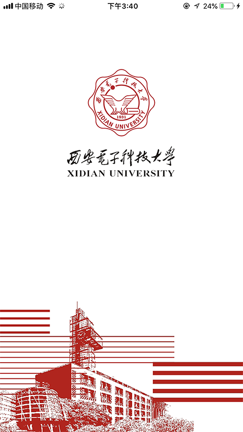 学在西电官方版图2