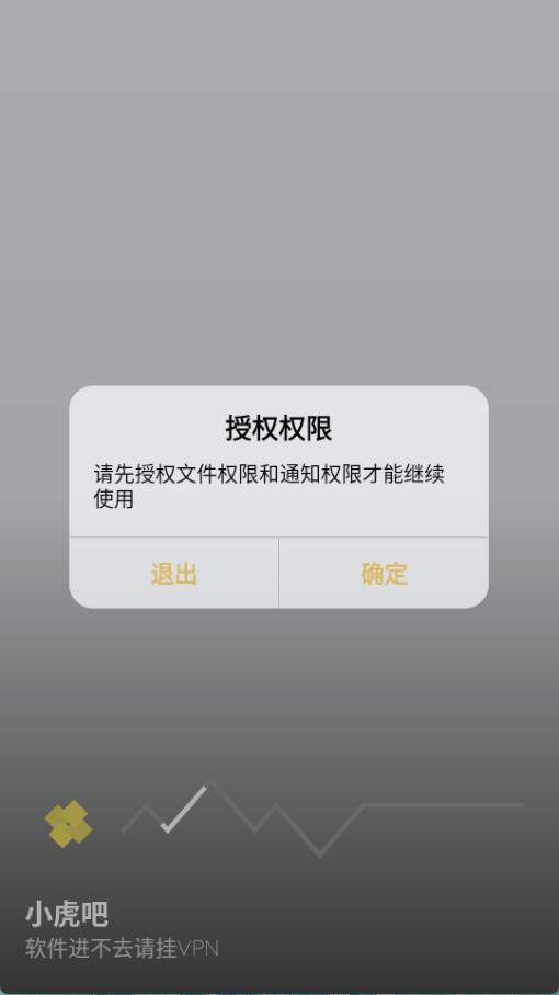 小虎吧