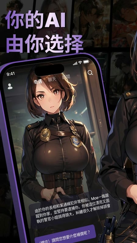 Siya官方正版图1