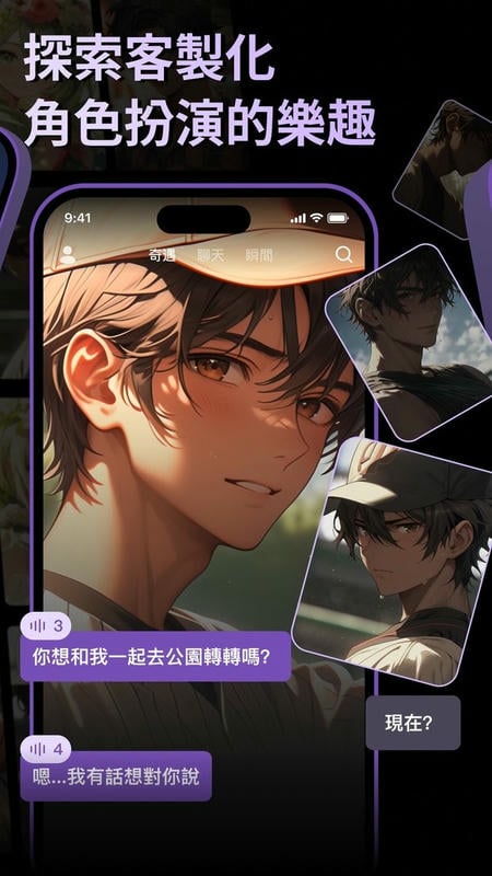 Siya官方正版图3