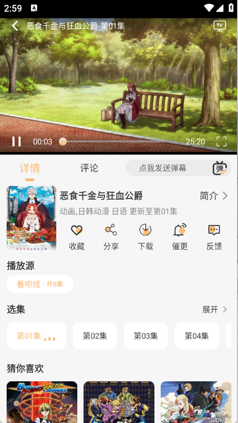 看呗影视(4)