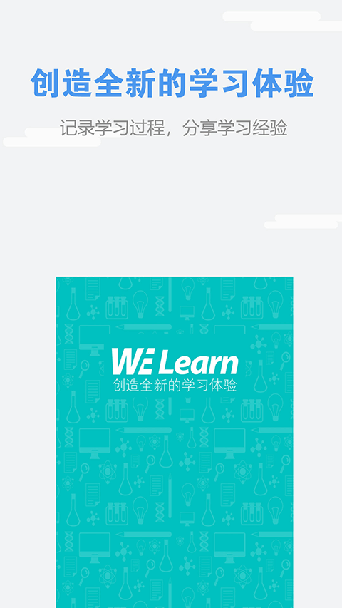 welearn(2)