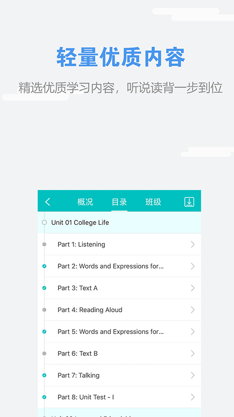 welearn(3)