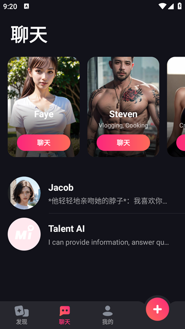 Mimico无广告版图2