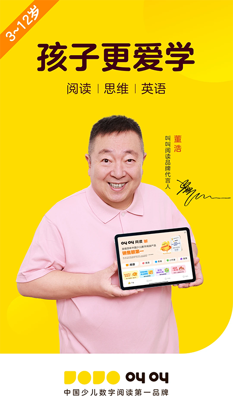 叫叫学院图4