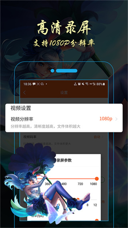 金舟录屏大师无广告版图1