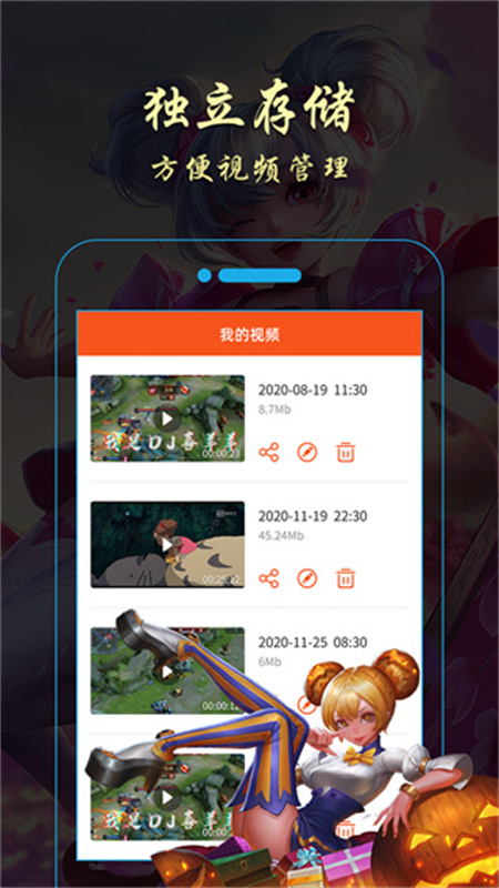 金舟录屏大师无广告版图2