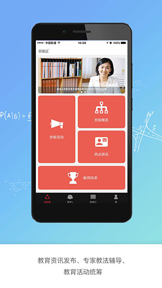 京版图2