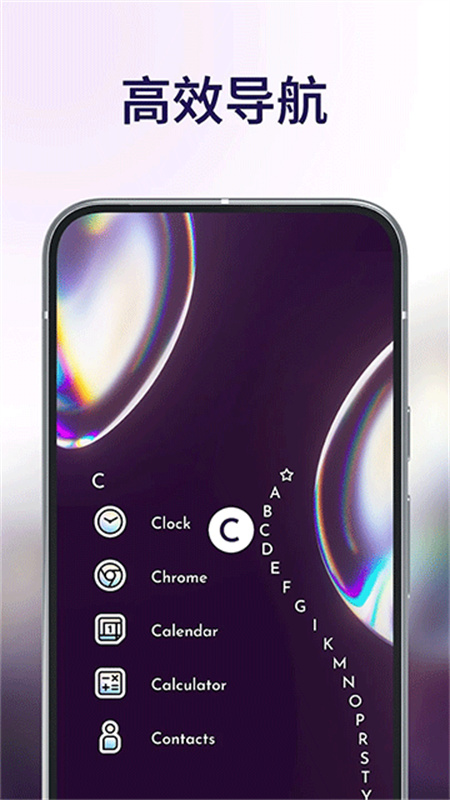 Niagara Launcher Pro图3