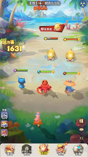 最后的原始人图2