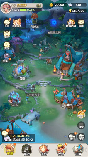 最后的原始人图3