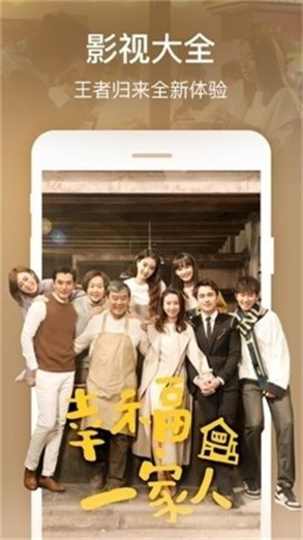 仔仔影视免费版图1