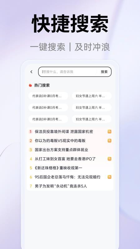 123浏览器(1)