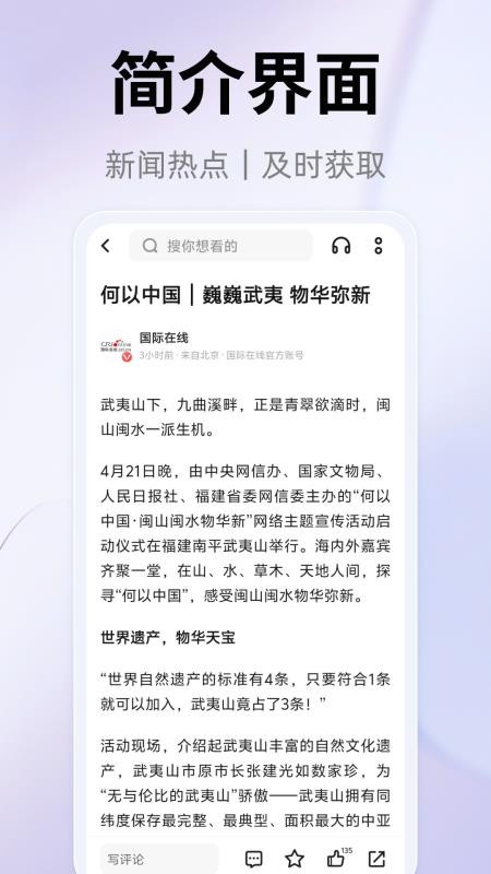 123浏览器(2)