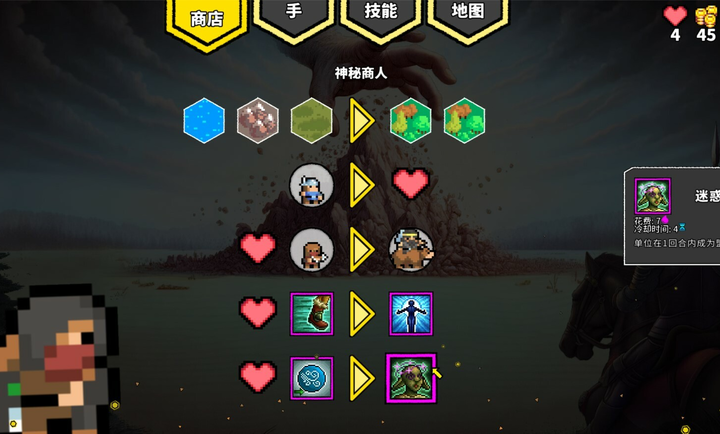 无命令战术(2)