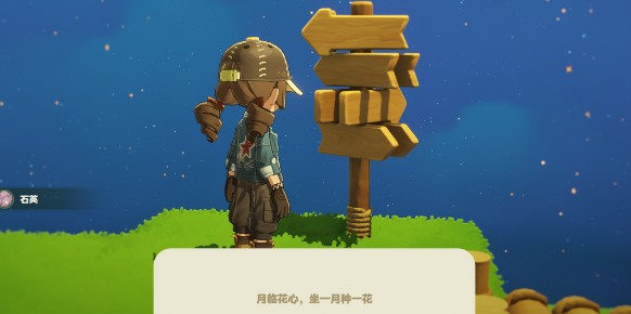 星布谷地徘徊螳螂捕捉指南大全