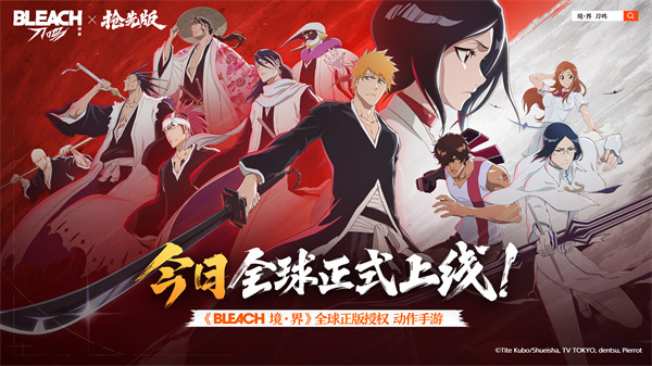 《境·界刀鸣》抢先体验版全球公开测试现已正式启动！