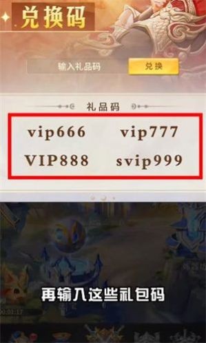 牧神录图3