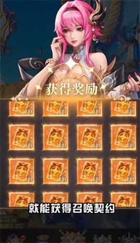 牧神录图2