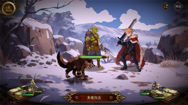 无畏之刃手游无广告版图1