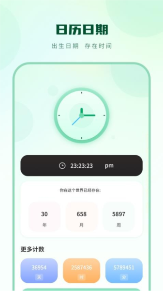 隔空播放大师图1