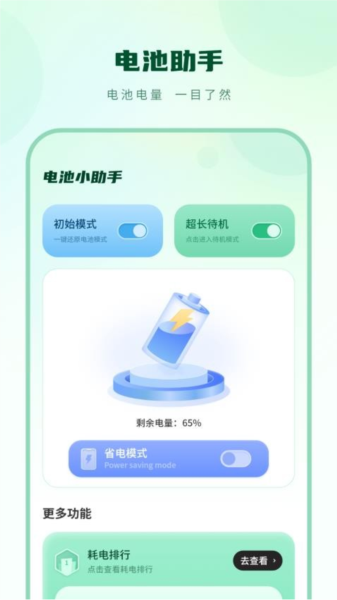 隔空播放大师图4