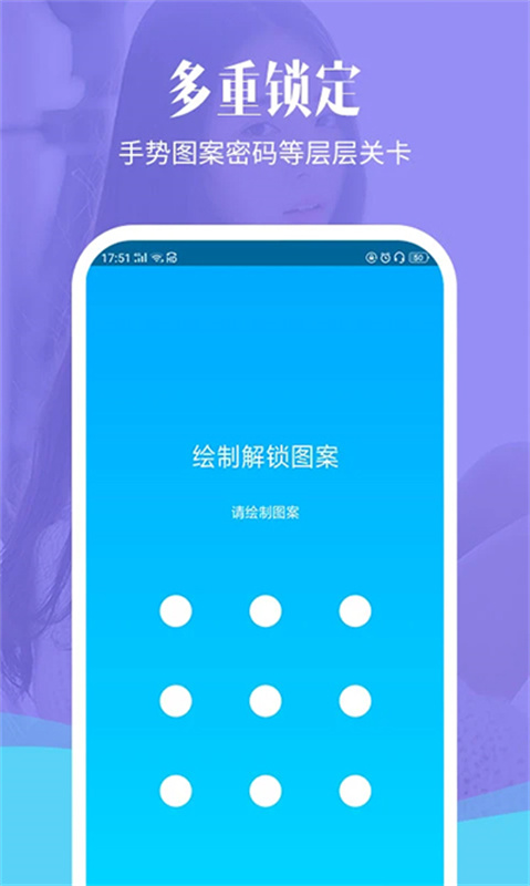相册加密精灵手机免费版图2