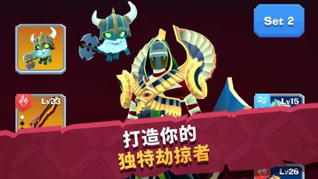 城堡抢翻天(2)