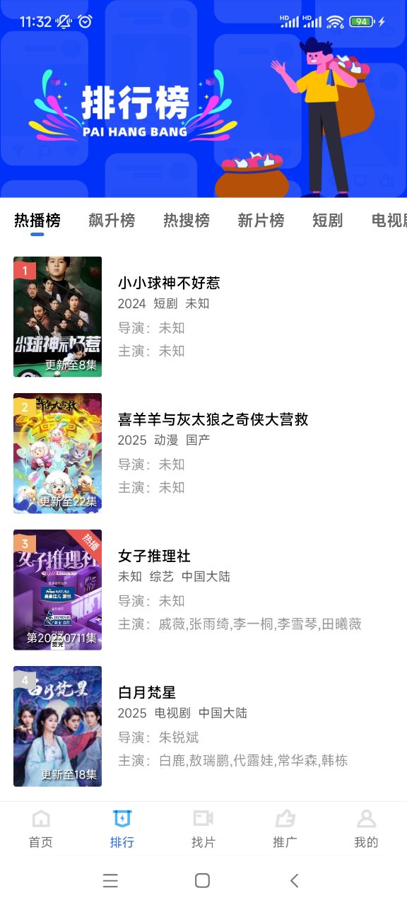 海洋视频最新免费版图1