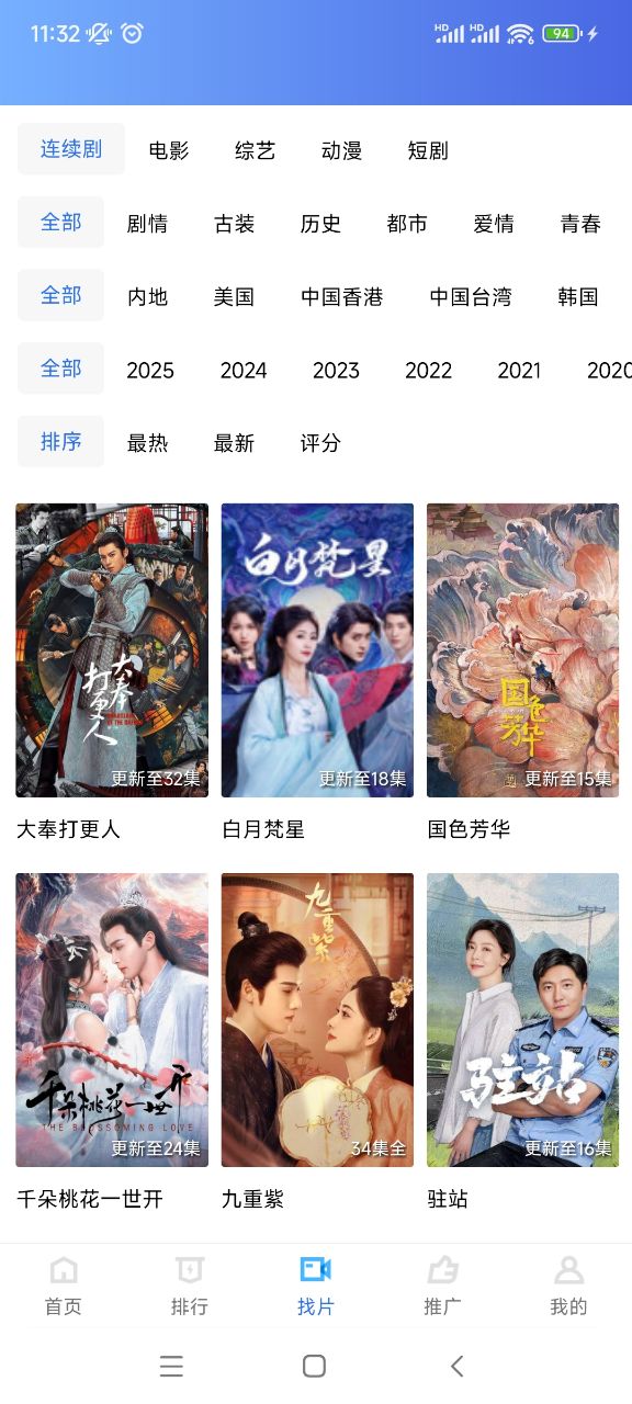海洋视频最新免费版图2