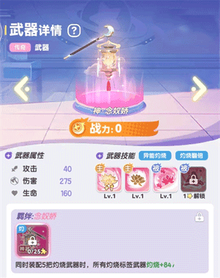 弹弹星球(3)