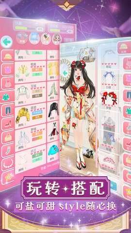 美美小店(3)