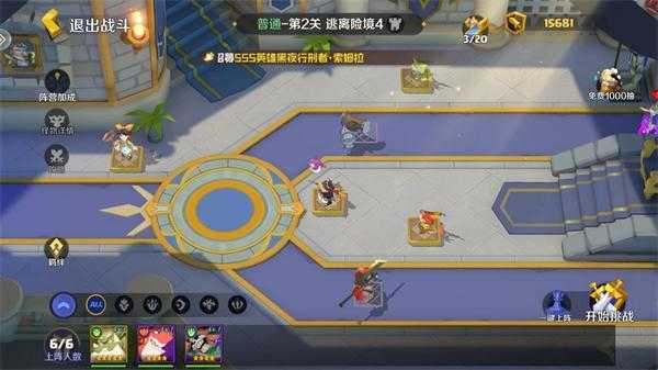 王者守卫战最新版(1)