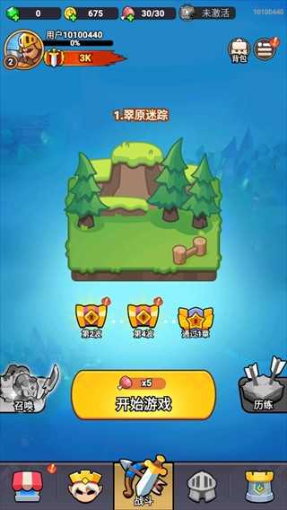 全境守卫手机版图1