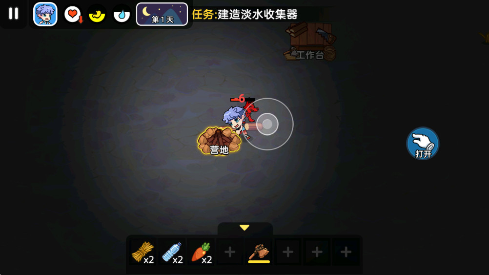 双人海岛求生2(2)