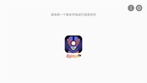 节奏盒子Righteous模组图3