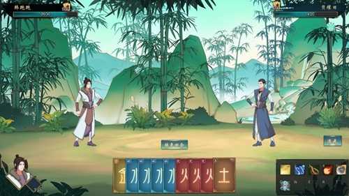 觅长生(3)