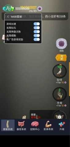 放置人类功能菜单(3)