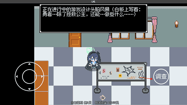 爱丽丝大冒险(1)