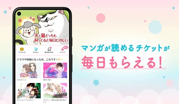 Palcy漫画中文手机版图4