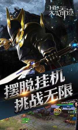 木瓜奇迹mu