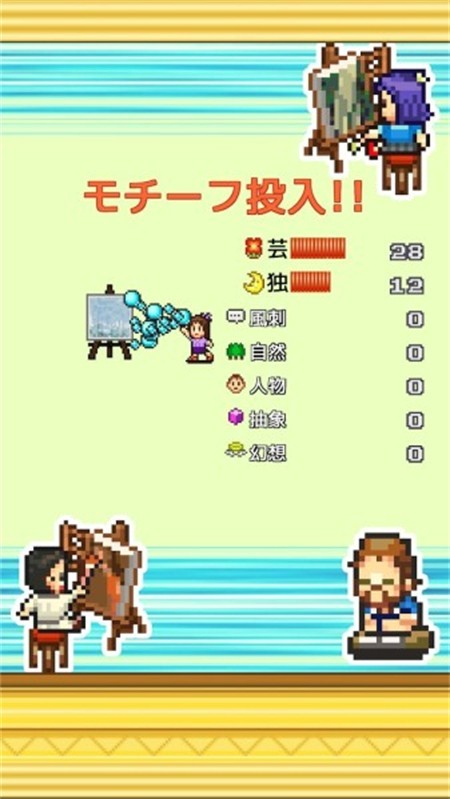 开罗皇家画廊学院汉化(1)