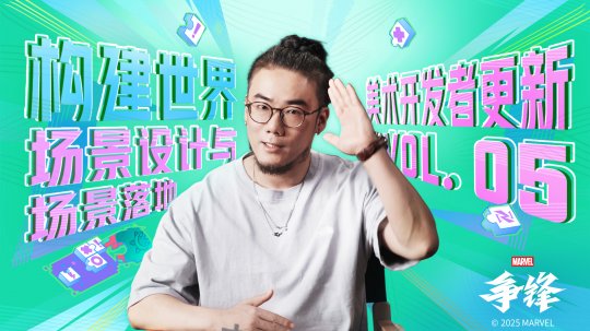 《漫威争锋》发布全新美术开发者更新内容，两款独特风格的制服已正式上线！